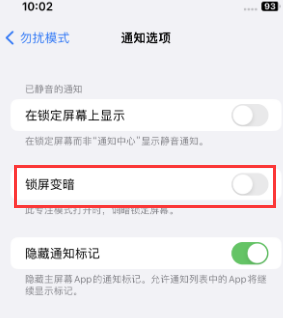 苹杂多果维修分享iPhone主屏幕壁纸显得模糊怎么办