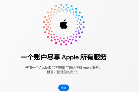 杂多iPhone维修中心分享iPhone下载应用时重复提示输入账户密码怎么办 