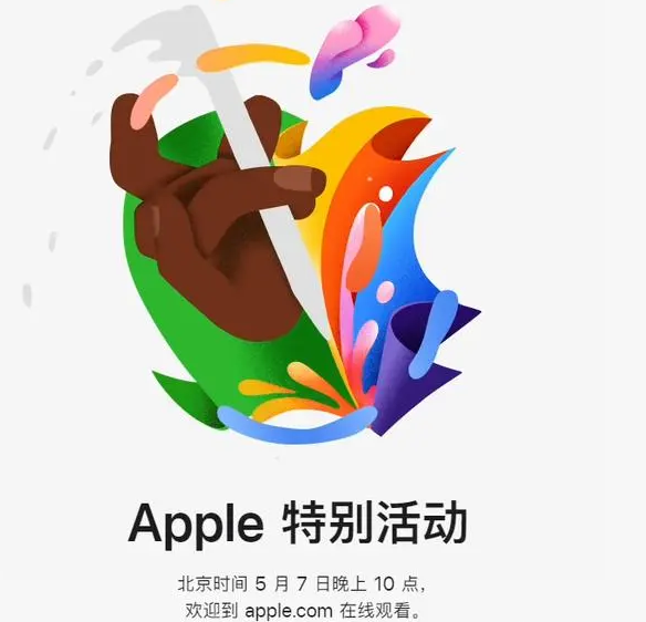 杂多杂多ipad维修服务点分享新款iPad Pro和iPad Air要来了