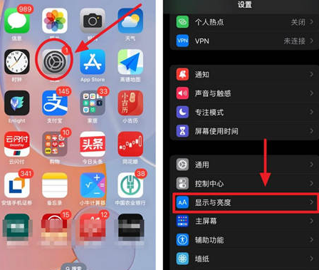 杂多苹果15换屏服务分享iPhone15屏幕常亮怎么办 