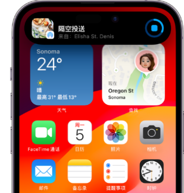 杂多apple维修服务分享两台iPhone靠近即可共享照片和视频 