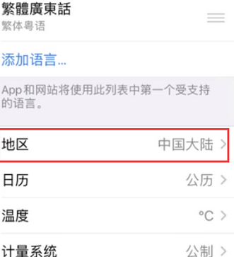 杂多苹果无线网维修店分享iPhone无线局域网无法开启怎么办