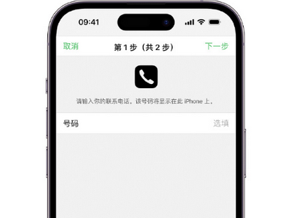 杂多apple维修店分享如何通过iCloud网页查找iPhone位置