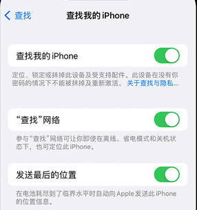 杂多apple维修店分享如何通过iCloud网页查找iPhone位置 