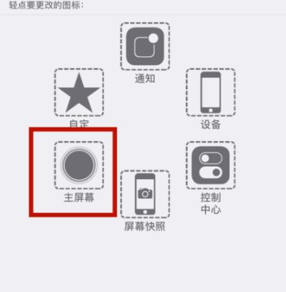 杂多苹杂多果维修网点分享iPhone快速返回上一级方法教程