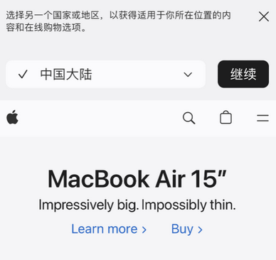 杂多apple授权维修如何将Safari浏览器中网页添加到桌面 