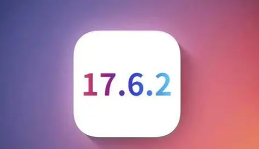 杂多苹果维修店铺分析iOS 17.6.2即将发布 