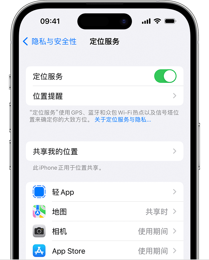 杂多苹果维修网点分享如何在iPhone上阻止个性化广告投放 