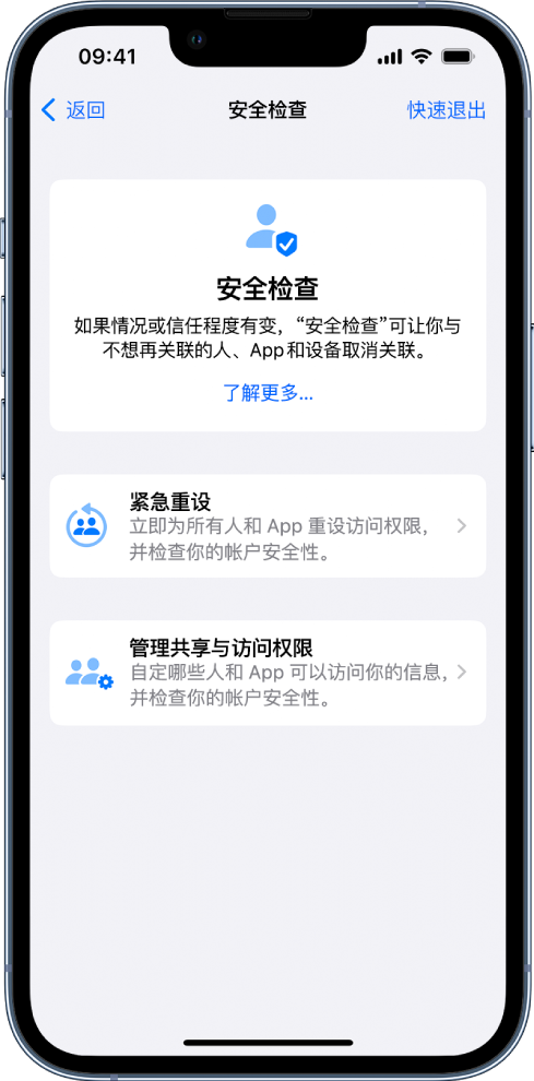 杂多苹果手机维修分享iPhone小技巧:使用