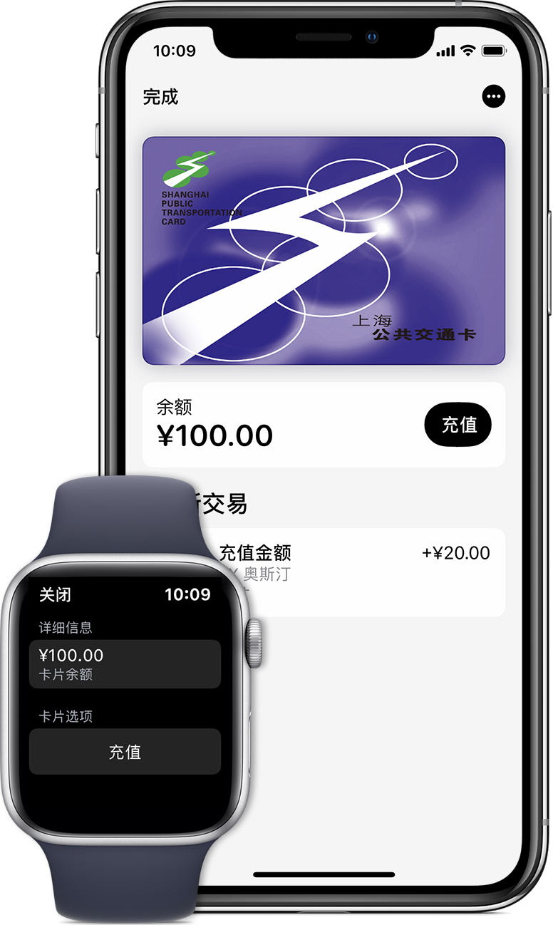 杂多苹果手机维修分享:用 Apple Pay 刷交通卡有哪些优势？如何设置和使用？ 