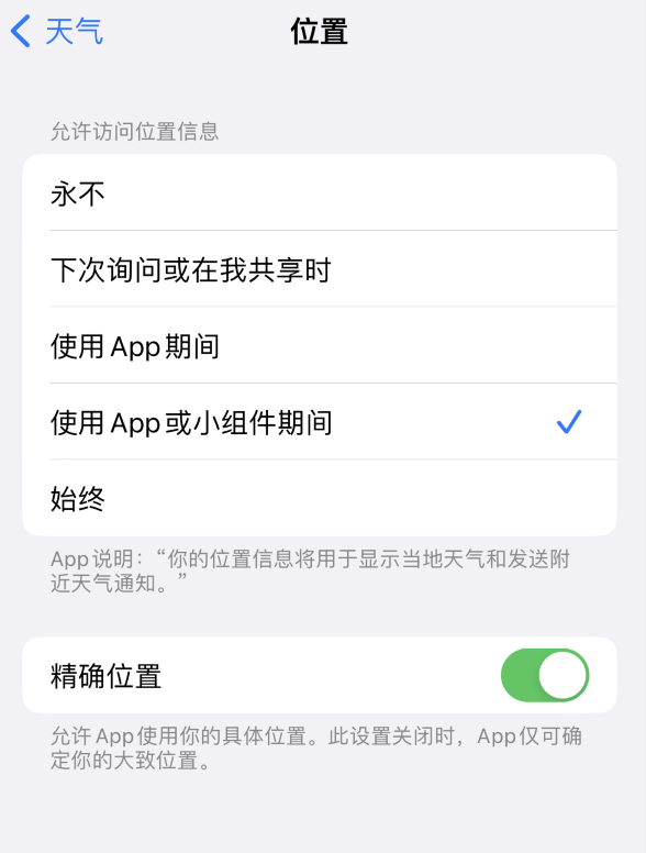 杂多苹果服务网点分享你会去哪购买iPhone手机？如何鉴别真假 iPhone？ 