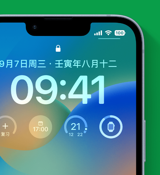 杂多苹果手机维修分享官方推荐体验这些 iOS 16 新功能 