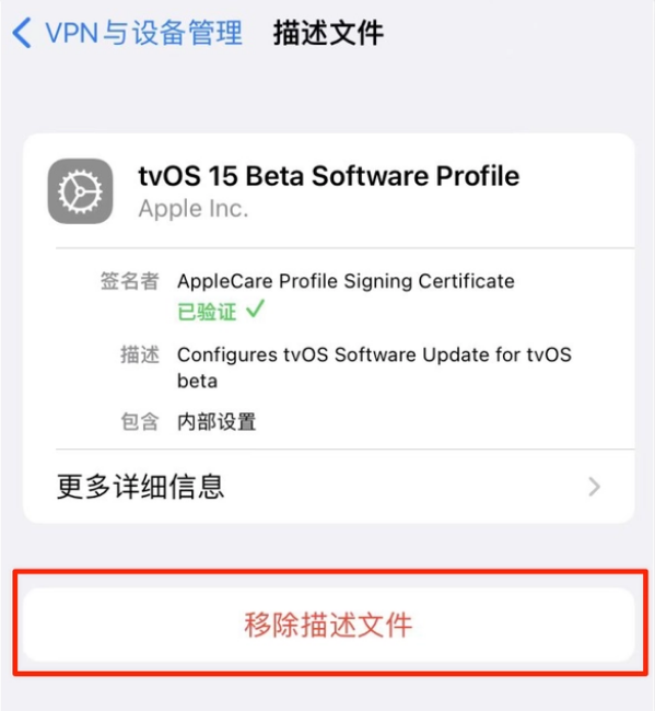 杂多苹果手机维修分享iOS 15.7.1 正式版适合养老吗 