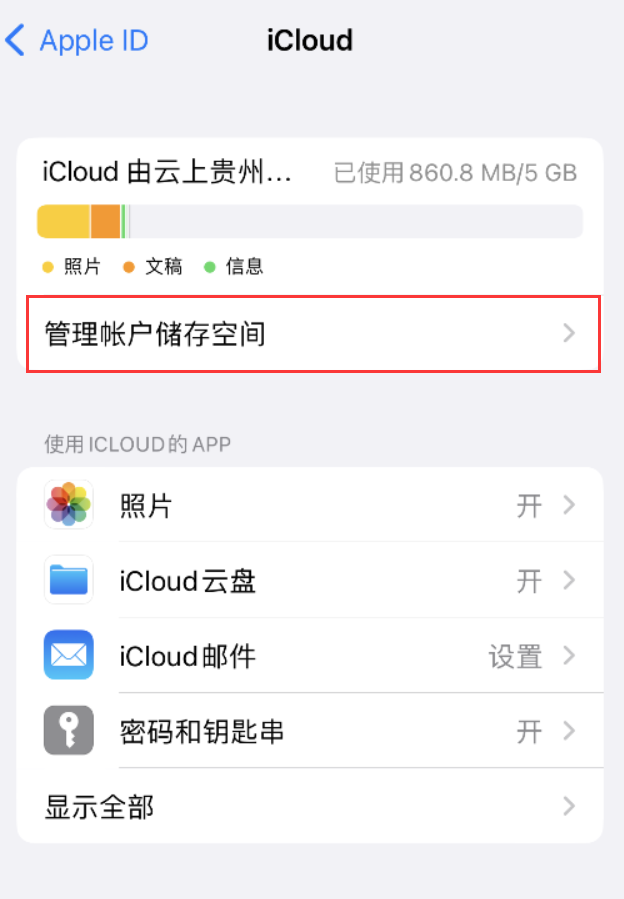 杂多苹果手机维修分享iPhone 用户福利 