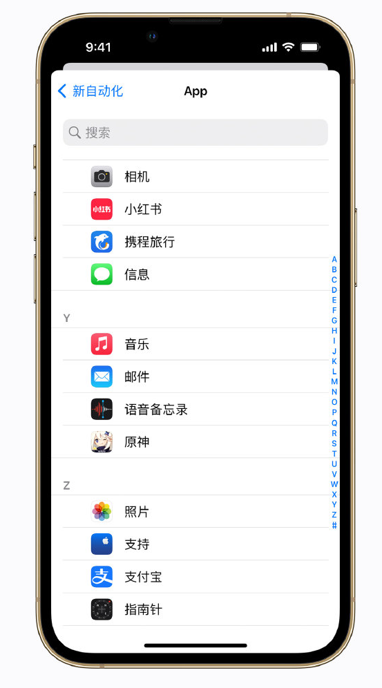 杂多苹果手机维修分享iPhone 实用小技巧 