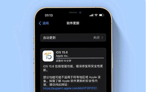 杂多苹果手机维修分享iOS 15.6续航怎么样 