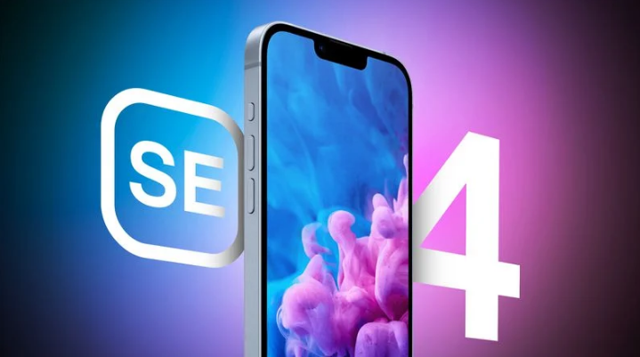 杂多苹果手机维修分享12 月开始量产第四代 iPhone SE 