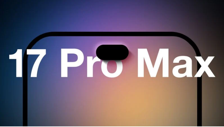 杂多苹果手机维修分享12GB RAM升级将仅限于 iPhone 17 Pro Max 