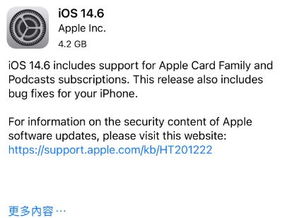 杂多苹果手机维修分享iPhone5能升级iOS 14.6 RC版吗 