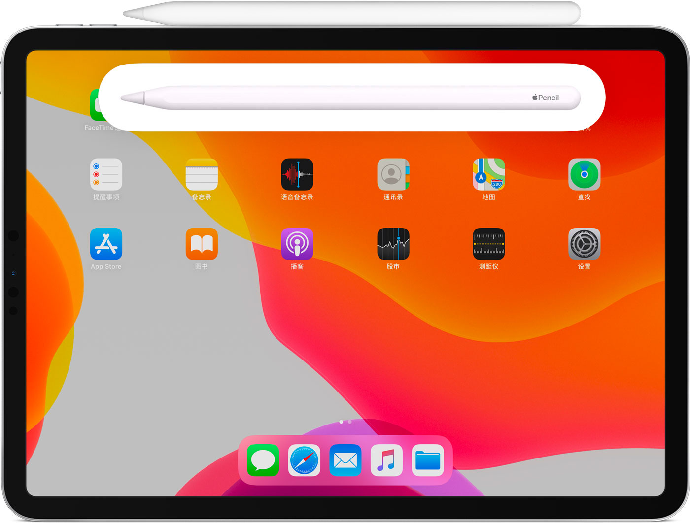 杂多苹果手机维修分享iPad Pro 如何与 Apple Pencil 配对连接 