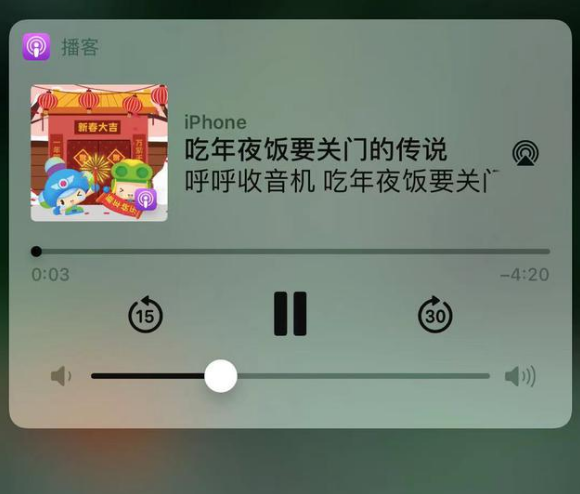 杂多苹果手机维修分享让 Siri 陪你过春节 