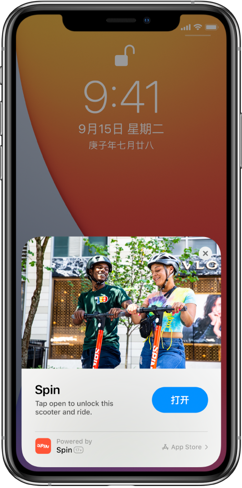 杂多苹果手机维修分享升级 iOS 14 之后，如何在 iPhone 上使用“轻 App” 