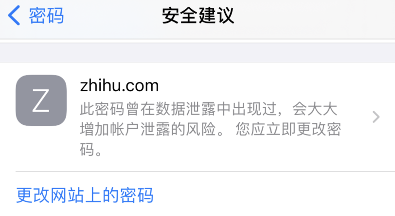 杂多苹果手机维修分享iOS 14 小技巧 