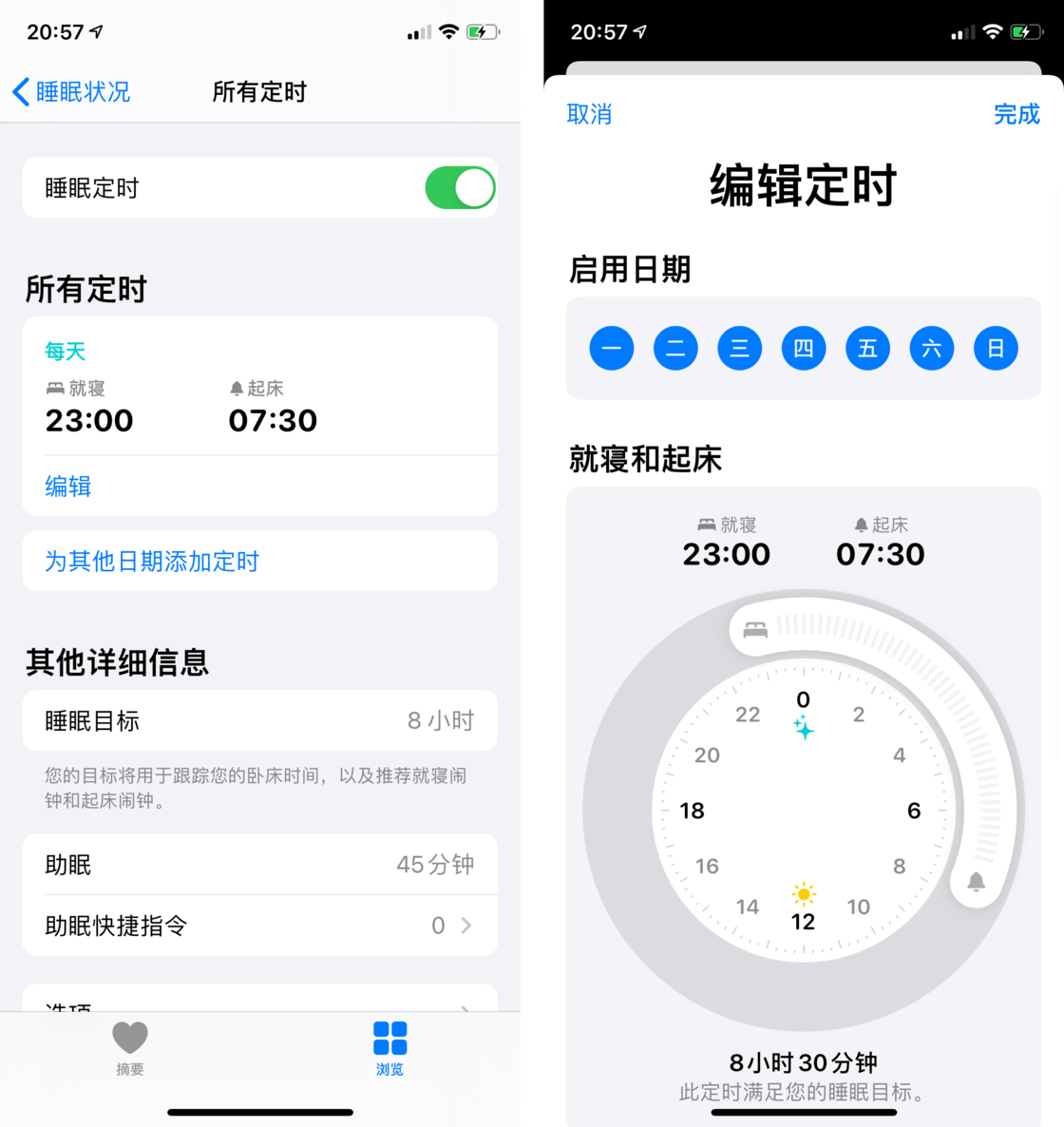 杂多苹果手机维修分享watchOS 7 教程 